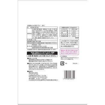 MK 실속용 오징어 모습 튀김 부서진 것 117g