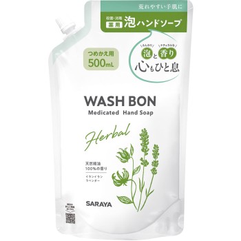 WASH BON 리필 500ml 사라야
