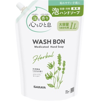 워시본 허벌 약용 핸드솝 리필 1L 사라야