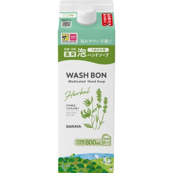워쉬본 리필 종이 팩 800mL 사라야