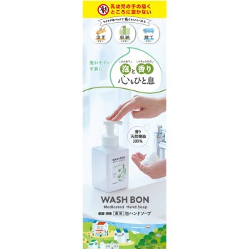 워쉬본 리필 종이 팩 800mL 사라야