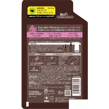 WB 프라임 폼 스위트 플로럴 리필 500ml 사라야