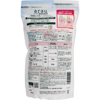 아라우 산소계 표백제 800g 사라야