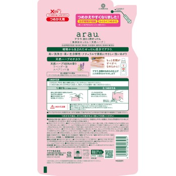 아라우 세탁용 비누 리필 1L 사라야