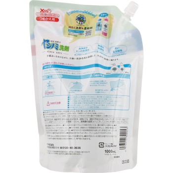 야시노미 세제 리필용 1000ml 사라야