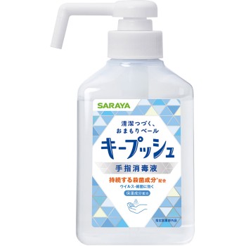 키푸쉬 본체 300ml 사라야