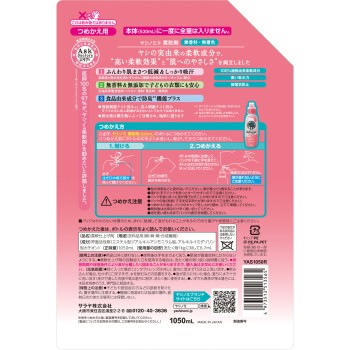 야시노미 유연제 리필 1050ml 사라야