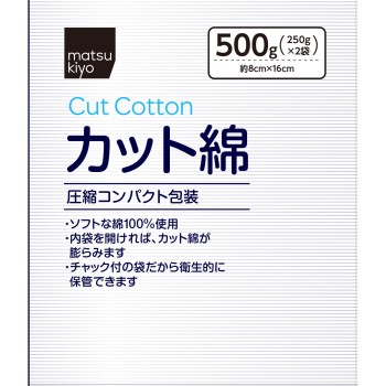마츠키요 컷 솜 컴팩트 500g