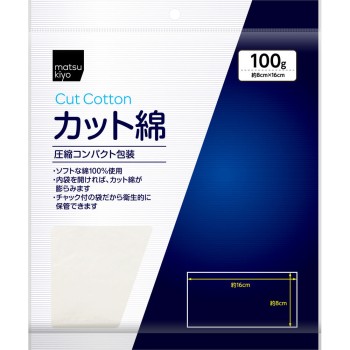 마츠키요 컷 솜 컴팩트 100g