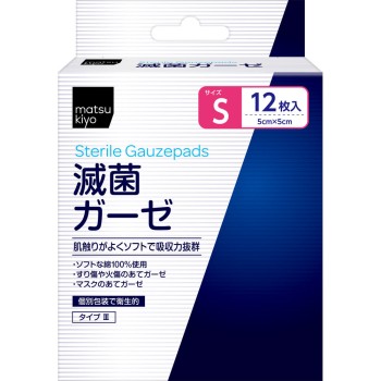 마츠키요 멸균 거즈 S 12매