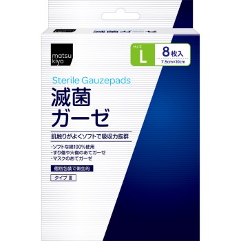 마츠키요 멸균 거즈 L 8매