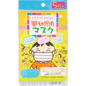 MK 부직포 마스크 유아용 5매입 스즈란