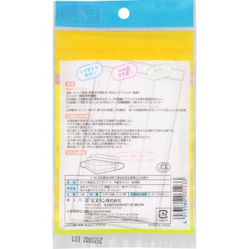 MK 부직포 마스크 유아용 5매입 스즈란