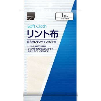 마츠키요 린트포 1매