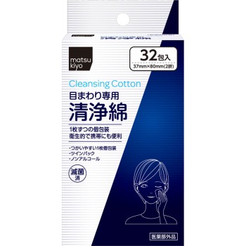 마츠키요 눈 주변 전용 세정면 32포