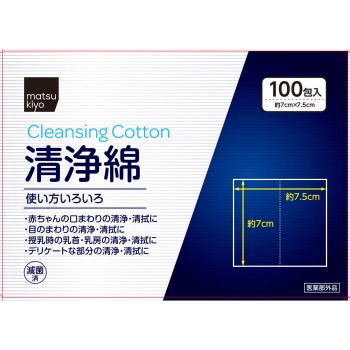 마츠키요 청정 솜 100포