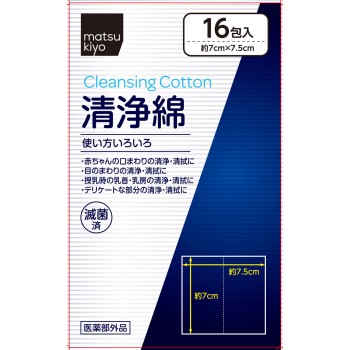 마츠키요 청정 솜 16포