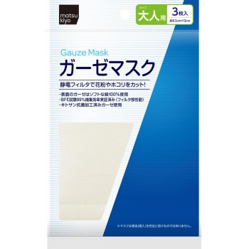 마츠키요 거즈 마스크 성인용 3매조