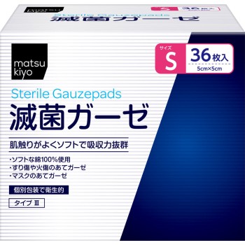 마츠키요 멸균 거즈 S 대용량 36매