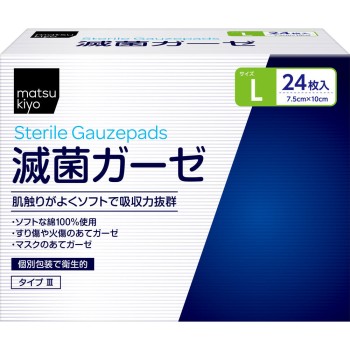마츠키요 멸균 거즈 L 특용 24매