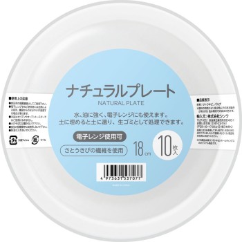 MK 내추럴 플레이트 18cm 10매입 신와