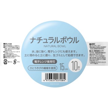 MK 내추럴 보울 15cm 10매입 신와