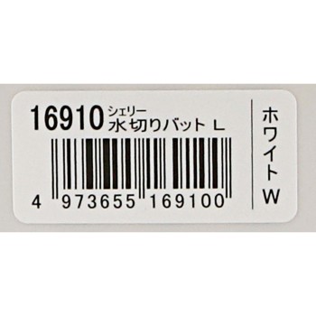 셰리 물빠짐 배트 L 화이트 리쳐엘