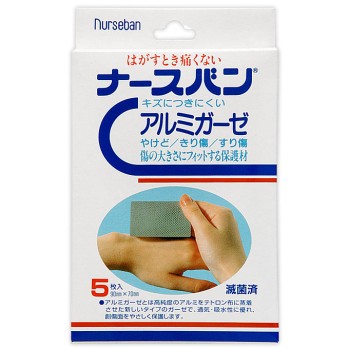 나스반 대 5매 선 플래닛