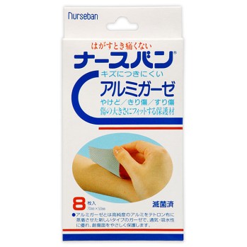 나스반 소 8매 선 플래닛