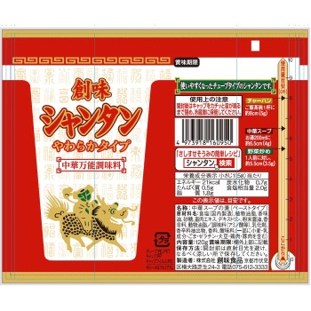 소미 샨탄 부드러운 타입 120g