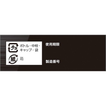 마츠키요 와코리스 FX 쿨 15ml