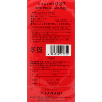 009 닷 10개입 사가미 고무공업