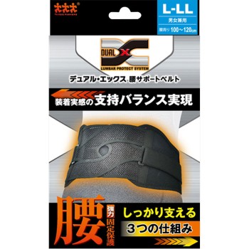 듀얼 엑스 허리 서포트 벨트 L-LL 쓰리 런너