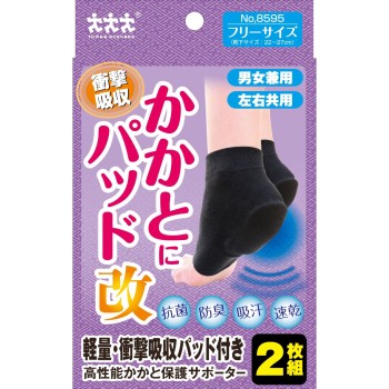 뒤꿈치에 패드 개선 22~27cm 쓰리러너