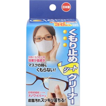 안경 클린뷰 김서림 방지 시트 클리너 30포 타이호 공업