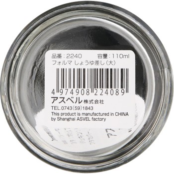 포르마 간장 통 대형