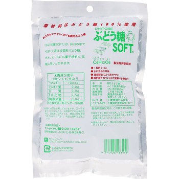 포도당SOFT N 49g 치토세세이토