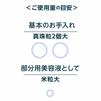 치후레 미백 촉촉 젤 103g 치후레화장품