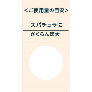 치후레 클렌징 밤 90g 치후레화장품