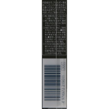 구진 (리필용) 브라운계 748 치후레화장품