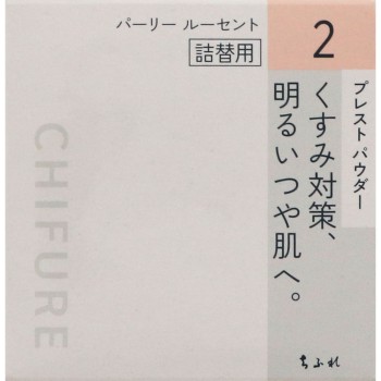 치후레 프레스트 파우더 S 리필용 2 치후레화장품