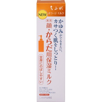 보라지 밀크 200ml 치후레화장품