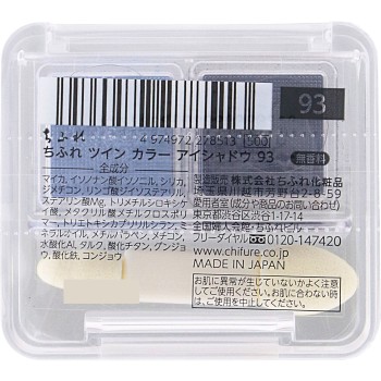 트윈컬러아이섀도 93 치후레화장품