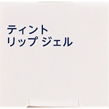 치후레 틴트립젤 282 치후레화장품