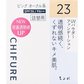 UV 파우더 파운데이션 23 치후레화장품