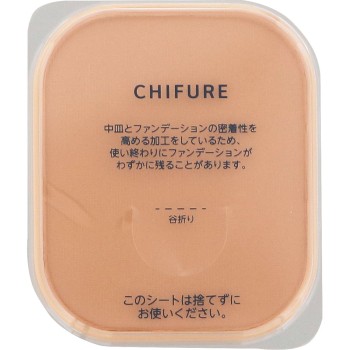 UV 파우더 파운데이션 33 치후레화장품