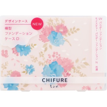 가로형 파운데이션 케이스 D 1 치후레화장품