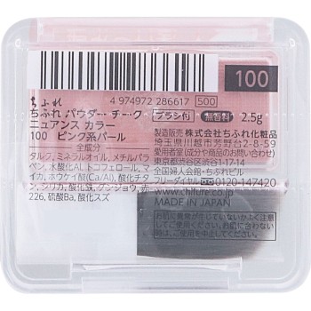 파우더치크 뉘앙스컬러 100 치후레화장품