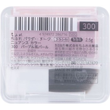 파우더치크 뉘앙스컬러 300 치후레화장품