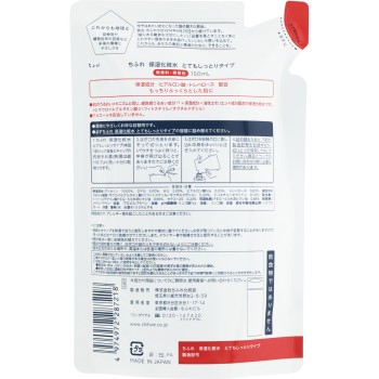 보습 화장수 매우 촉촉 타입 리필용 150ml 치후레화장품